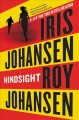 Hindsight  Cover Image